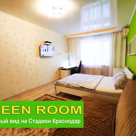 New Stadium Krasnodar Apartment Екстериор снимка