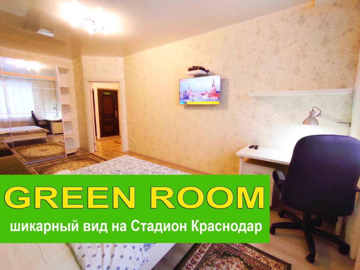 New Stadium Krasnodar Apartment Екстериор снимка